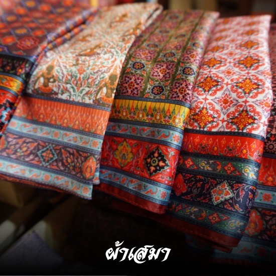 ร้านผ้าพิมพ์ลายอย่าง - ผ้าเสมา - รับออกแบบผลิตผ้าลายไทย